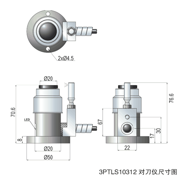 马波斯加工中心用接触式Z轴对刀仪3PTLS10312